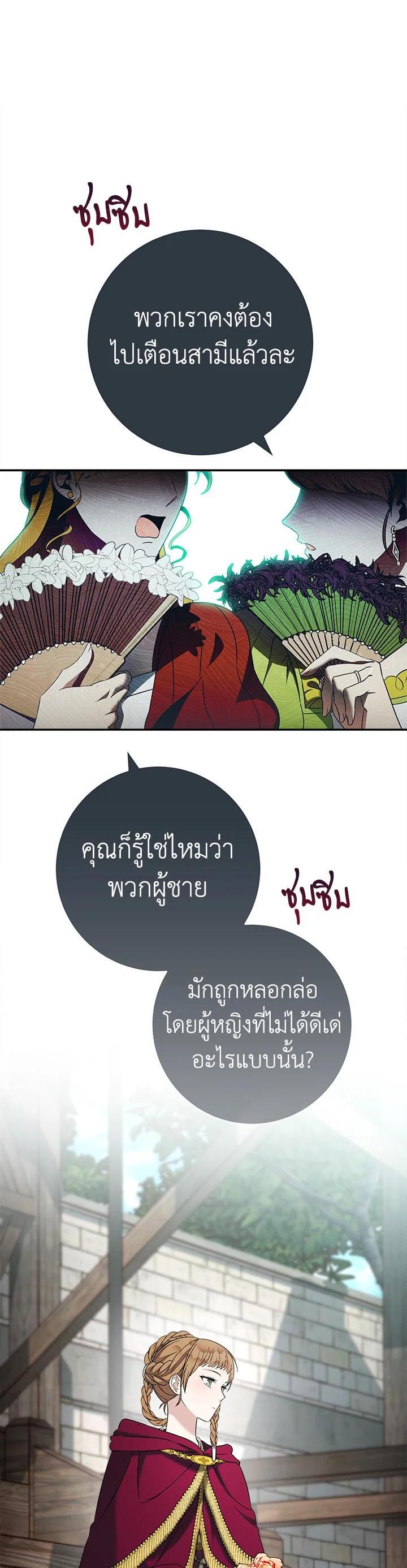 Manga-lc-com อ่านมังงะ อ่านการ์ตูน ออนไลน์ ฟรี Marriage of Convenience ตอนที่ 1 2 3 4 5 6 7 8 9 10 11 12 13 14 ฟรี ไม่มีโฆษณา Manga-lc - อ่าน มังงะ อ่าน การ์ตูน ออนไลน์ อ่านมังงะ ฟรี