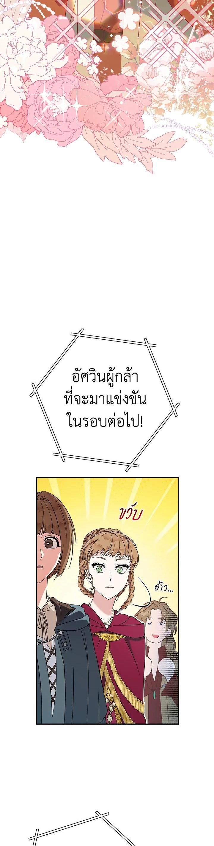 Manga-lc-com อ่านมังงะ อ่านการ์ตูน ออนไลน์ ฟรี Marriage of Convenience ตอนที่ 1 2 3 4 5 6 7 8 9 10 11 12 13 14 ฟรี ไม่มีโฆษณา Manga-lc - อ่าน มังงะ อ่าน การ์ตูน ออนไลน์ อ่านมังงะ ฟรี