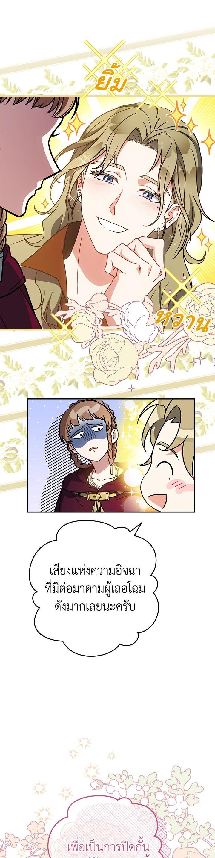 Manga-lc-com อ่านมังงะ อ่านการ์ตูน ออนไลน์ ฟรี Marriage of Convenience ตอนที่ 1 2 3 4 5 6 7 8 9 10 11 12 13 14 ฟรี ไม่มีโฆษณา Manga-lc - อ่าน มังงะ อ่าน การ์ตูน ออนไลน์ อ่านมังงะ ฟรี