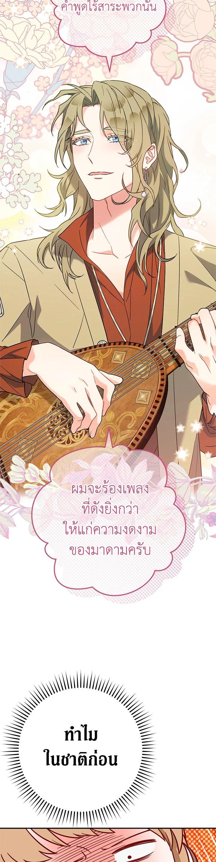 Manga-lc-com อ่านมังงะ อ่านการ์ตูน ออนไลน์ ฟรี Marriage of Convenience ตอนที่ 1 2 3 4 5 6 7 8 9 10 11 12 13 14 ฟรี ไม่มีโฆษณา Manga-lc - อ่าน มังงะ อ่าน การ์ตูน ออนไลน์ อ่านมังงะ ฟรี