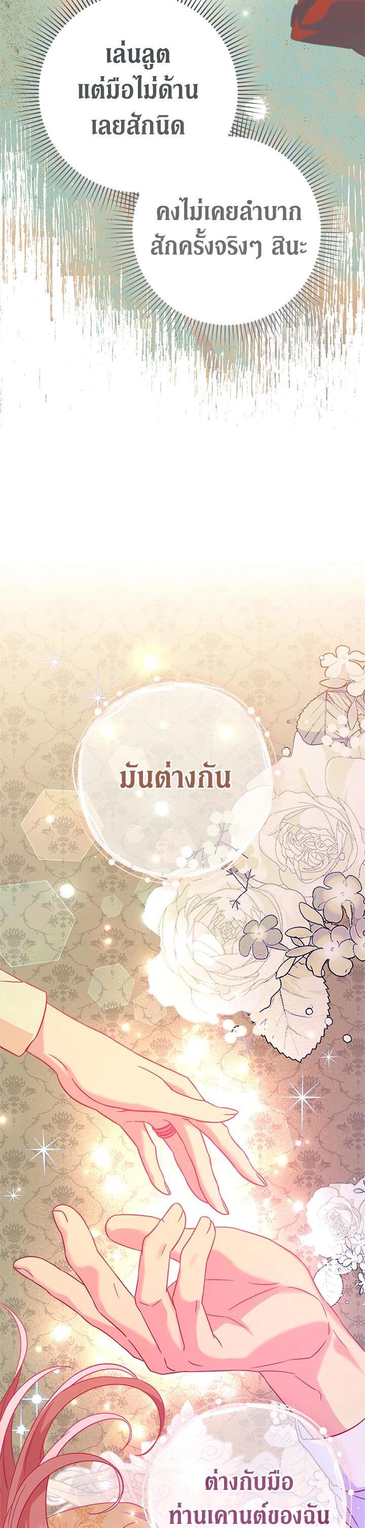 Manga-lc-com อ่านมังงะ อ่านการ์ตูน ออนไลน์ ฟรี Marriage of Convenience ตอนที่ 1 2 3 4 5 6 7 8 9 10 11 12 13 14 ฟรี ไม่มีโฆษณา Manga-lc - อ่าน มังงะ อ่าน การ์ตูน ออนไลน์ อ่านมังงะ ฟรี