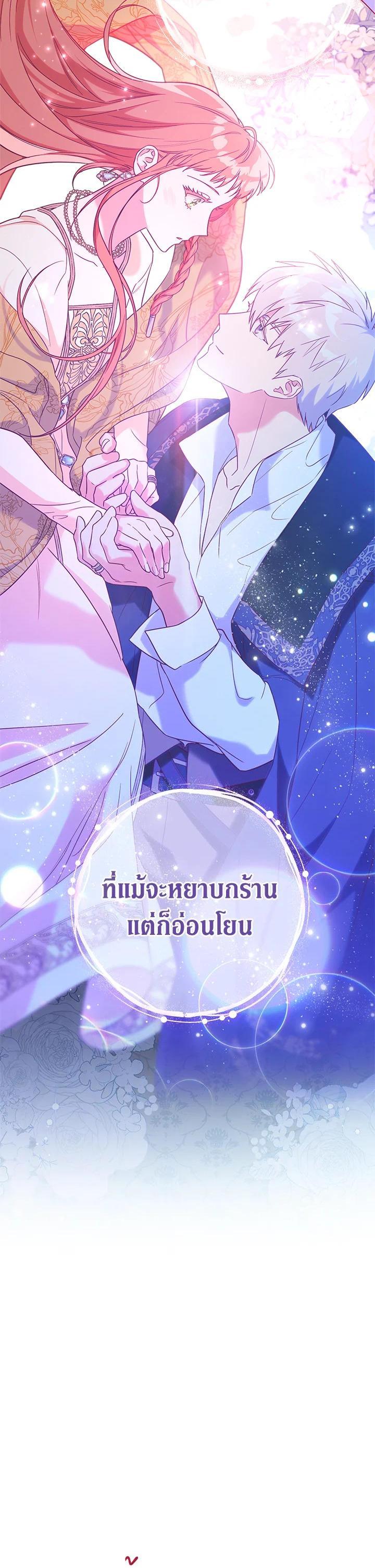 Manga-lc-com อ่านมังงะ อ่านการ์ตูน ออนไลน์ ฟรี Marriage of Convenience ตอนที่ 1 2 3 4 5 6 7 8 9 10 11 12 13 14 ฟรี ไม่มีโฆษณา Manga-lc - อ่าน มังงะ อ่าน การ์ตูน ออนไลน์ อ่านมังงะ ฟรี