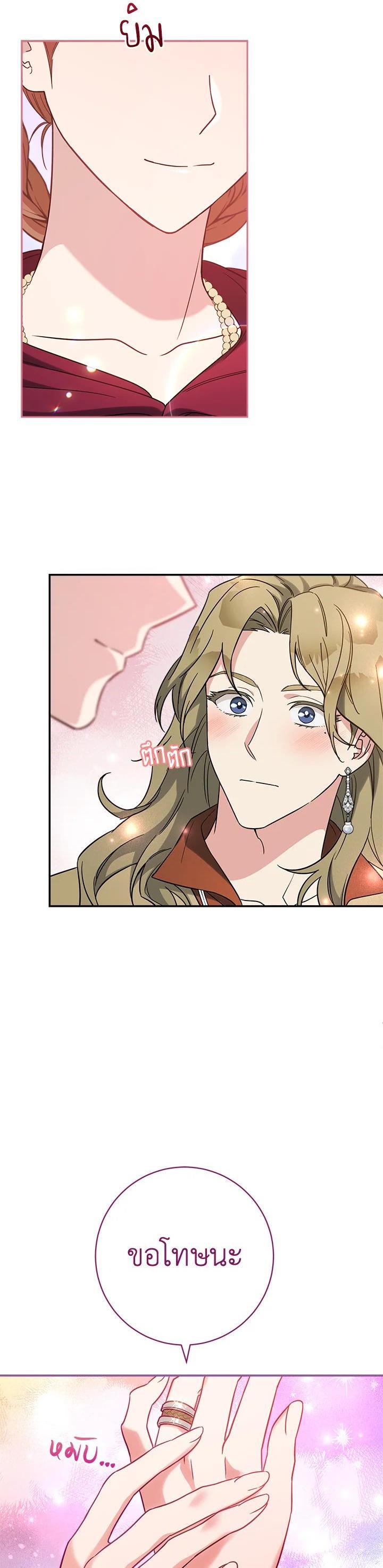 Manga-lc-com อ่านมังงะ อ่านการ์ตูน ออนไลน์ ฟรี Marriage of Convenience ตอนที่ 1 2 3 4 5 6 7 8 9 10 11 12 13 14 ฟรี ไม่มีโฆษณา Manga-lc - อ่าน มังงะ อ่าน การ์ตูน ออนไลน์ อ่านมังงะ ฟรี