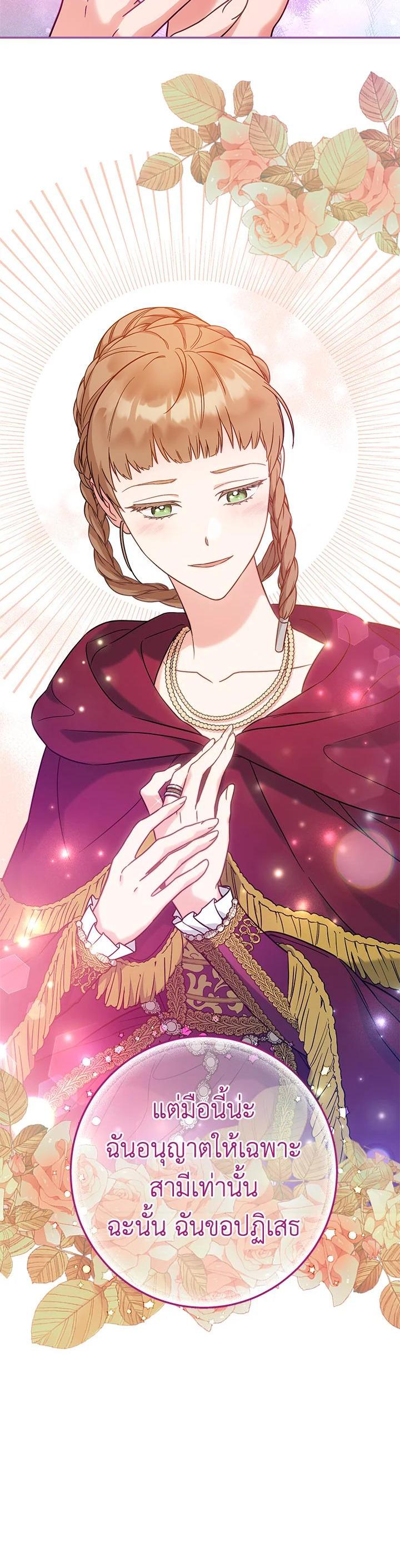 Manga-lc-com อ่านมังงะ อ่านการ์ตูน ออนไลน์ ฟรี Marriage of Convenience ตอนที่ 1 2 3 4 5 6 7 8 9 10 11 12 13 14 ฟรี ไม่มีโฆษณา Manga-lc - อ่าน มังงะ อ่าน การ์ตูน ออนไลน์ อ่านมังงะ ฟรี