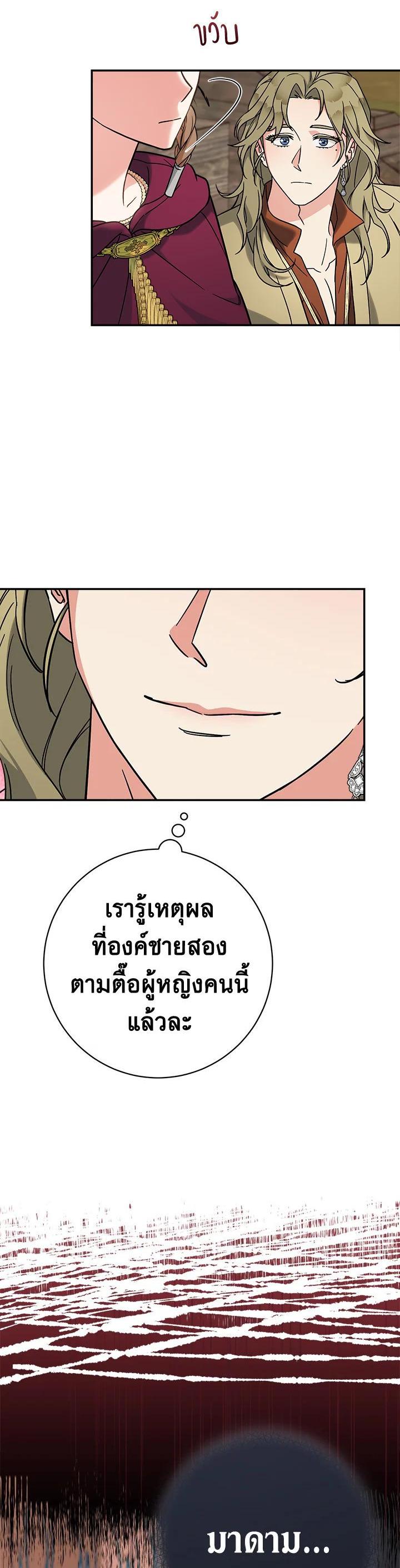 Manga-lc-com อ่านมังงะ อ่านการ์ตูน ออนไลน์ ฟรี Marriage of Convenience ตอนที่ 1 2 3 4 5 6 7 8 9 10 11 12 13 14 ฟรี ไม่มีโฆษณา Manga-lc - อ่าน มังงะ อ่าน การ์ตูน ออนไลน์ อ่านมังงะ ฟรี