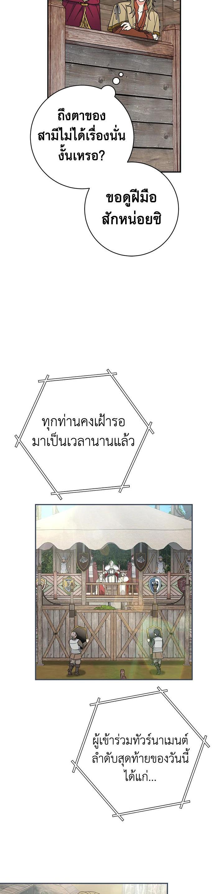 Manga-lc-com อ่านมังงะ อ่านการ์ตูน ออนไลน์ ฟรี Marriage of Convenience ตอนที่ 1 2 3 4 5 6 7 8 9 10 11 12 13 14 ฟรี ไม่มีโฆษณา Manga-lc - อ่าน มังงะ อ่าน การ์ตูน ออนไลน์ อ่านมังงะ ฟรี