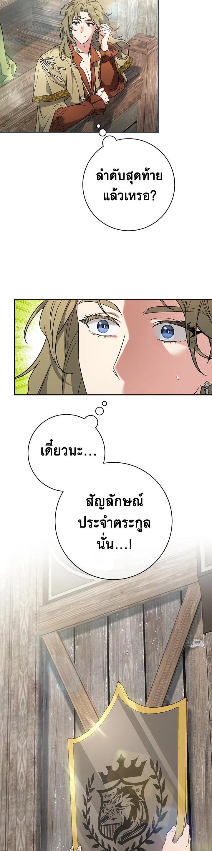 Manga-lc-com อ่านมังงะ อ่านการ์ตูน ออนไลน์ ฟรี Marriage of Convenience ตอนที่ 1 2 3 4 5 6 7 8 9 10 11 12 13 14 ฟรี ไม่มีโฆษณา Manga-lc - อ่าน มังงะ อ่าน การ์ตูน ออนไลน์ อ่านมังงะ ฟรี
