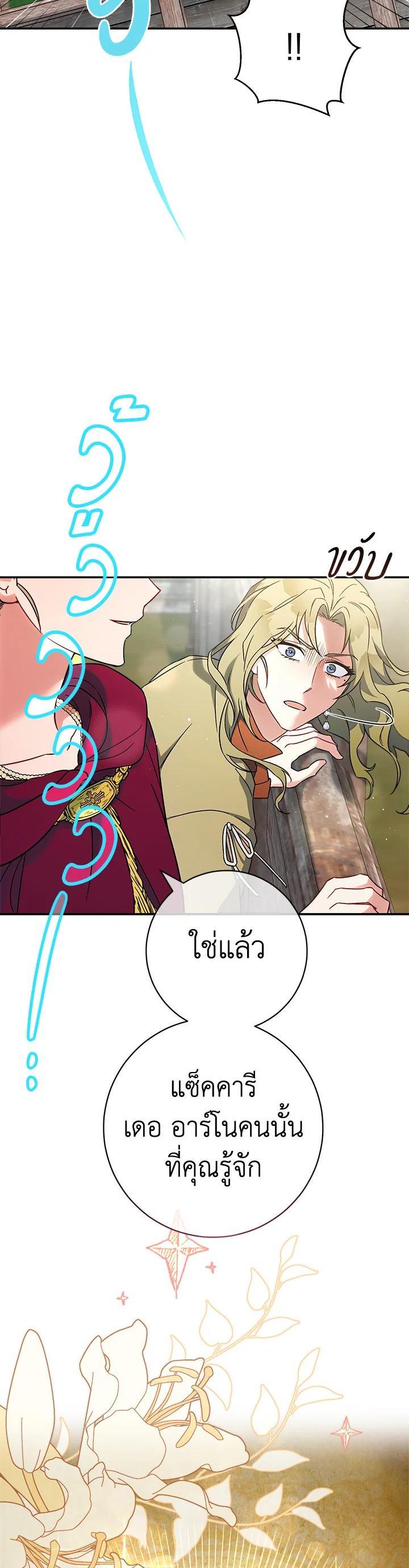 Manga-lc-com อ่านมังงะ อ่านการ์ตูน ออนไลน์ ฟรี Marriage of Convenience ตอนที่ 1 2 3 4 5 6 7 8 9 10 11 12 13 14 ฟรี ไม่มีโฆษณา Manga-lc - อ่าน มังงะ อ่าน การ์ตูน ออนไลน์ อ่านมังงะ ฟรี