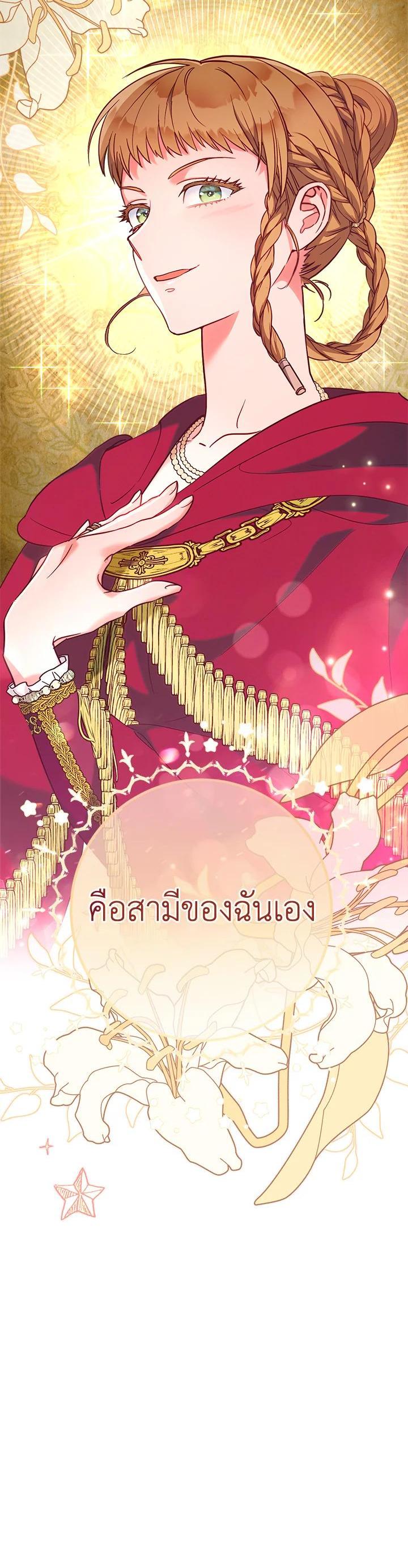 Manga-lc-com อ่านมังงะ อ่านการ์ตูน ออนไลน์ ฟรี Marriage of Convenience ตอนที่ 1 2 3 4 5 6 7 8 9 10 11 12 13 14 ฟรี ไม่มีโฆษณา Manga-lc - อ่าน มังงะ อ่าน การ์ตูน ออนไลน์ อ่านมังงะ ฟรี