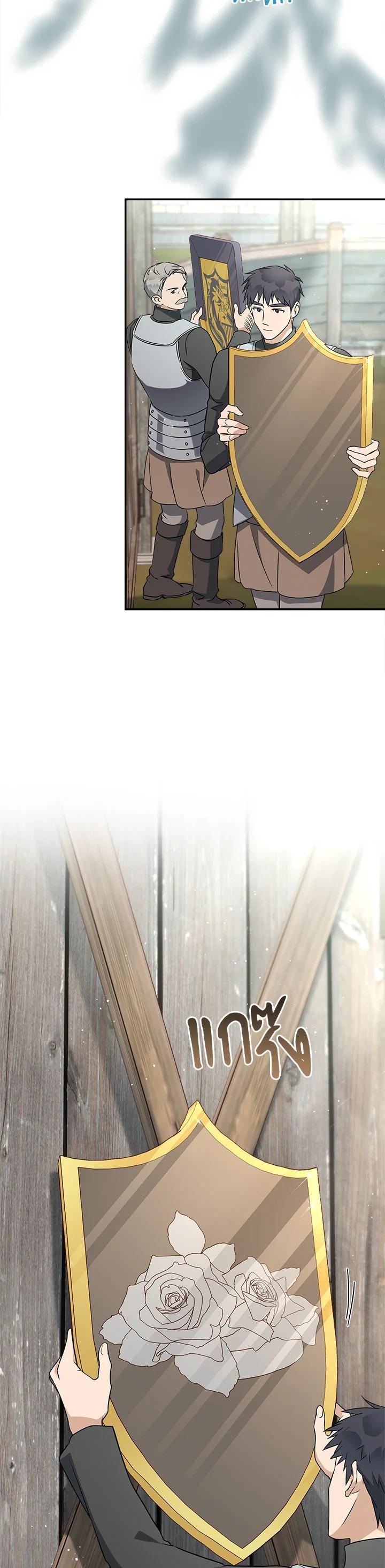 Manga-lc-com อ่านมังงะ อ่านการ์ตูน ออนไลน์ ฟรี Marriage of Convenience ตอนที่ 1 2 3 4 5 6 7 8 9 10 11 12 13 14 ฟรี ไม่มีโฆษณา Manga-lc - อ่าน มังงะ อ่าน การ์ตูน ออนไลน์ อ่านมังงะ ฟรี