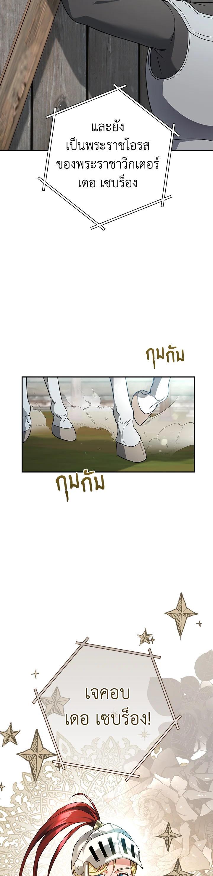 Manga-lc-com อ่านมังงะ อ่านการ์ตูน ออนไลน์ ฟรี Marriage of Convenience ตอนที่ 1 2 3 4 5 6 7 8 9 10 11 12 13 14 ฟรี ไม่มีโฆษณา Manga-lc - อ่าน มังงะ อ่าน การ์ตูน ออนไลน์ อ่านมังงะ ฟรี