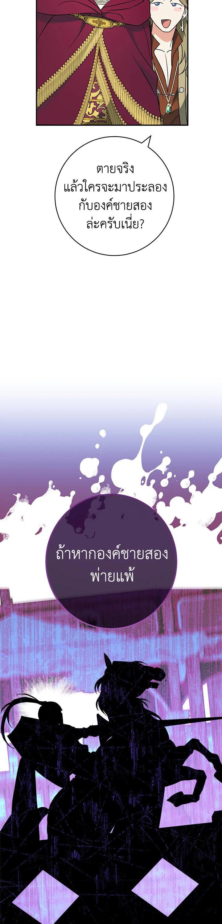 Manga-lc-com อ่านมังงะ อ่านการ์ตูน ออนไลน์ ฟรี Marriage of Convenience ตอนที่ 1 2 3 4 5 6 7 8 9 10 11 12 13 14 ฟรี ไม่มีโฆษณา Manga-lc - อ่าน มังงะ อ่าน การ์ตูน ออนไลน์ อ่านมังงะ ฟรี