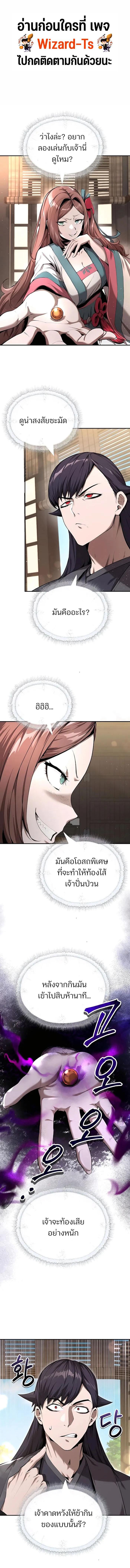 Manga-lc-com อ่านมังงะ อ่านการ์ตูน ออนไลน์ ฟรี The Anxious Demon Cult Leader ตอนที่ 1 2 3 4 5 6 7 8 9 10 11 12 13 14 ฟรี ไม่มีโฆษณา Manga-lc - อ่าน มังงะ อ่าน การ์ตูน ออนไลน์ อ่านมังงะ ฟรี