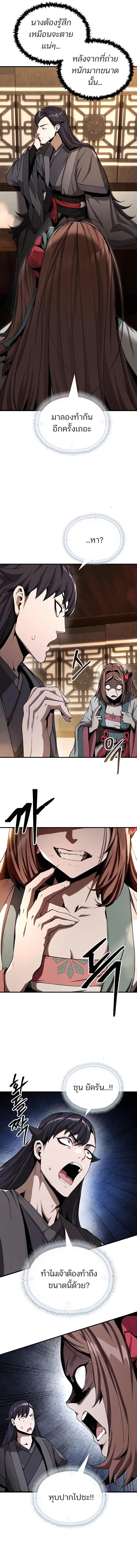 Manga-lc-com อ่านมังงะ อ่านการ์ตูน ออนไลน์ ฟรี The Anxious Demon Cult Leader ตอนที่ 1 2 3 4 5 6 7 8 9 10 11 12 13 14 ฟรี ไม่มีโฆษณา Manga-lc - อ่าน มังงะ อ่าน การ์ตูน ออนไลน์ อ่านมังงะ ฟรี