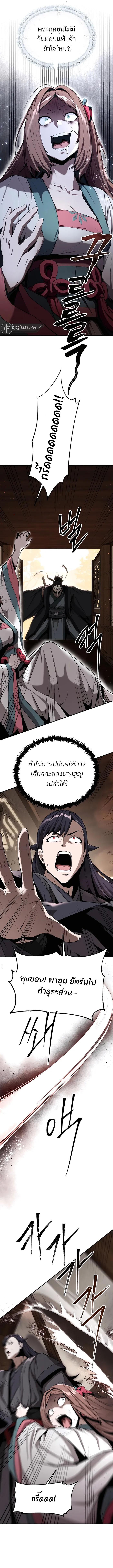 Manga-lc-com อ่านมังงะ อ่านการ์ตูน ออนไลน์ ฟรี The Anxious Demon Cult Leader ตอนที่ 1 2 3 4 5 6 7 8 9 10 11 12 13 14 ฟรี ไม่มีโฆษณา Manga-lc - อ่าน มังงะ อ่าน การ์ตูน ออนไลน์ อ่านมังงะ ฟรี