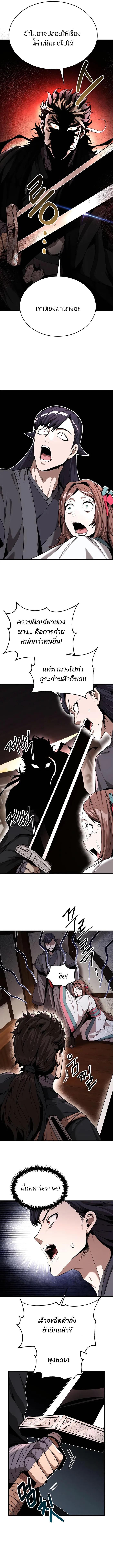 Manga-lc-com อ่านมังงะ อ่านการ์ตูน ออนไลน์ ฟรี The Anxious Demon Cult Leader ตอนที่ 1 2 3 4 5 6 7 8 9 10 11 12 13 14 ฟรี ไม่มีโฆษณา Manga-lc - อ่าน มังงะ อ่าน การ์ตูน ออนไลน์ อ่านมังงะ ฟรี