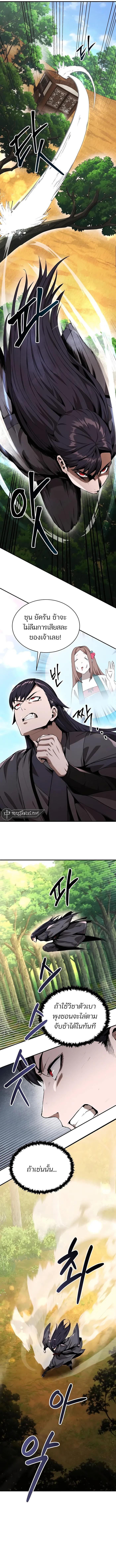 Manga-lc-com อ่านมังงะ อ่านการ์ตูน ออนไลน์ ฟรี The Anxious Demon Cult Leader ตอนที่ 1 2 3 4 5 6 7 8 9 10 11 12 13 14 ฟรี ไม่มีโฆษณา Manga-lc - อ่าน มังงะ อ่าน การ์ตูน ออนไลน์ อ่านมังงะ ฟรี