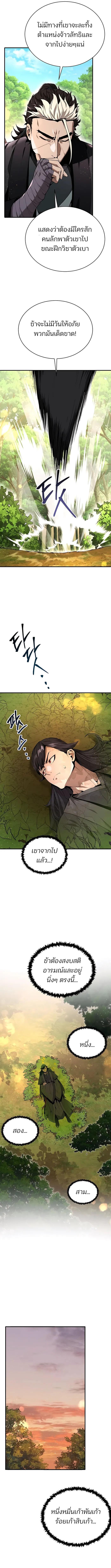 Manga-lc-com อ่านมังงะ อ่านการ์ตูน ออนไลน์ ฟรี The Anxious Demon Cult Leader ตอนที่ 1 2 3 4 5 6 7 8 9 10 11 12 13 14 ฟรี ไม่มีโฆษณา Manga-lc - อ่าน มังงะ อ่าน การ์ตูน ออนไลน์ อ่านมังงะ ฟรี