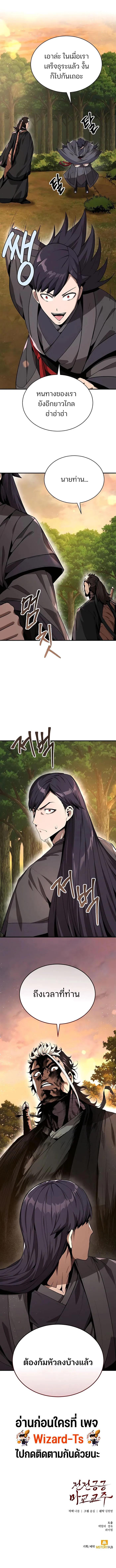 Manga-lc-com อ่านมังงะ อ่านการ์ตูน ออนไลน์ ฟรี The Anxious Demon Cult Leader ตอนที่ 1 2 3 4 5 6 7 8 9 10 11 12 13 14 ฟรี ไม่มีโฆษณา Manga-lc - อ่าน มังงะ อ่าน การ์ตูน ออนไลน์ อ่านมังงะ ฟรี