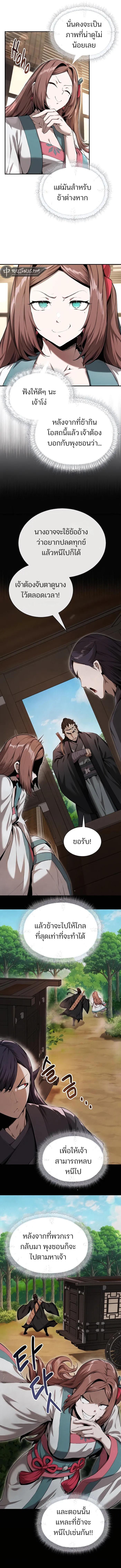 Manga-lc-com อ่านมังงะ อ่านการ์ตูน ออนไลน์ ฟรี The Anxious Demon Cult Leader ตอนที่ 1 2 3 4 5 6 7 8 9 10 11 12 13 14 ฟรี ไม่มีโฆษณา Manga-lc - อ่าน มังงะ อ่าน การ์ตูน ออนไลน์ อ่านมังงะ ฟรี