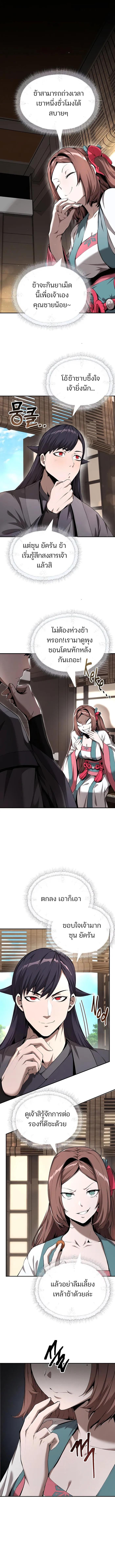 Manga-lc-com อ่านมังงะ อ่านการ์ตูน ออนไลน์ ฟรี The Anxious Demon Cult Leader ตอนที่ 1 2 3 4 5 6 7 8 9 10 11 12 13 14 ฟรี ไม่มีโฆษณา Manga-lc - อ่าน มังงะ อ่าน การ์ตูน ออนไลน์ อ่านมังงะ ฟรี