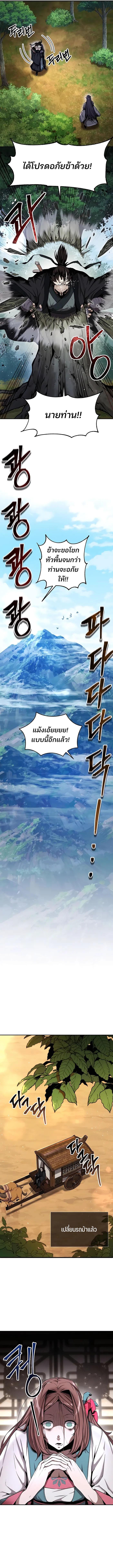 Manga-lc-com อ่านมังงะ อ่านการ์ตูน ออนไลน์ ฟรี The Anxious Demon Cult Leader ตอนที่ 1 2 3 4 5 6 7 8 9 10 11 12 13 14 ฟรี ไม่มีโฆษณา Manga-lc - อ่าน มังงะ อ่าน การ์ตูน ออนไลน์ อ่านมังงะ ฟรี