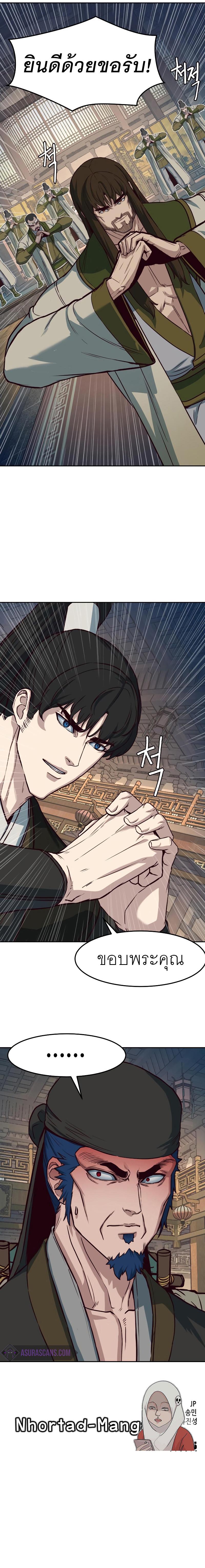 Manga-lc-com อ่านมังงะ อ่านการ์ตูน ออนไลน์ ฟรี In The Night Consumed by Blades, I Walk ตอนที่ 1 2 3 4 5 6 7 8 9 10 11 12 13 14 ฟรี ไม่มีโฆษณา Manga-lc - อ่าน มังงะ อ่าน การ์ตูน ออนไลน์ อ่านมังงะ ฟรี