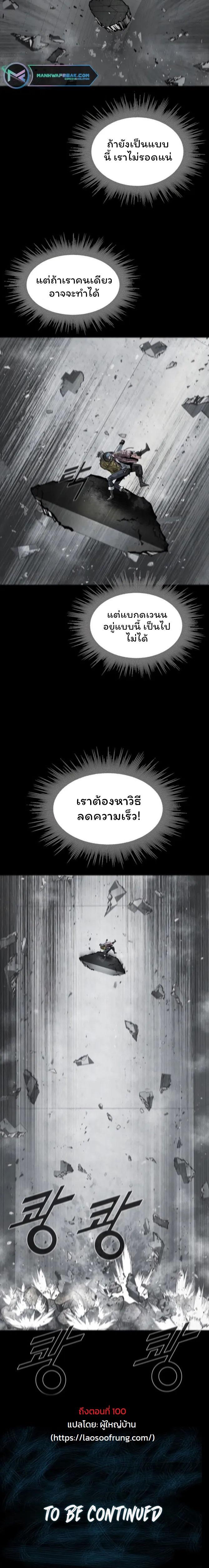 Manga-lc-com อ่านมังงะ อ่านการ์ตูน ออนไลน์ ฟรี L.A.G ตอนที่ 1 2 3 4 5 6 7 8 9 10 11 12 13 14 ฟรี ไม่มีโฆษณา Manga-lc - อ่าน มังงะ อ่าน การ์ตูน ออนไลน์ อ่านมังงะ ฟรี