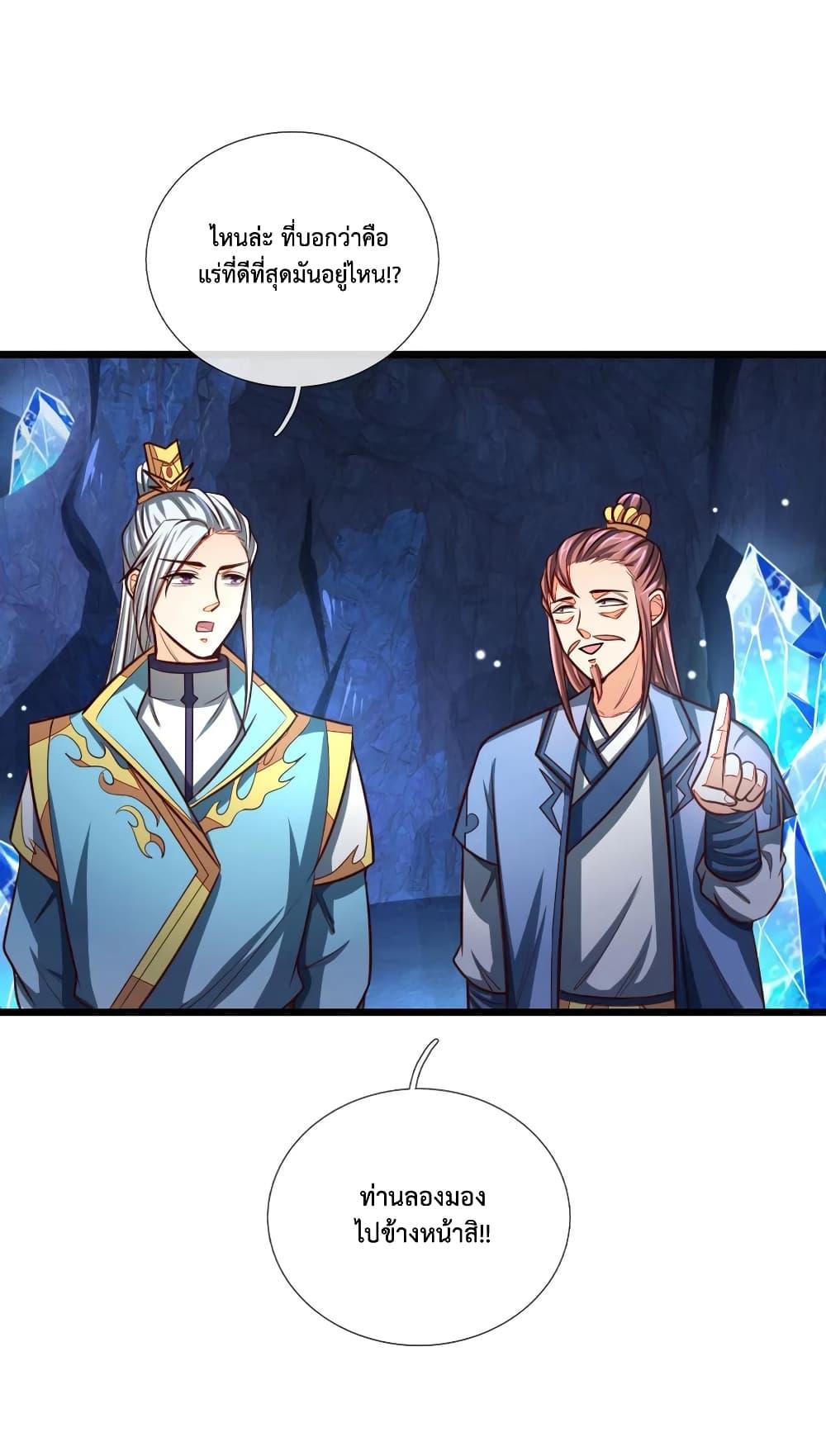 Manga-lc-com อ่านมังงะ อ่านการ์ตูน ออนไลน์ ฟรี Shenwu Tianzun ตอนที่ 1 2 3 4 5 6 7 8 9 10 11 12 13 14 ฟรี ไม่มีโฆษณา Manga-lc - อ่าน มังงะ อ่าน การ์ตูน ออนไลน์ อ่านมังงะ ฟรี