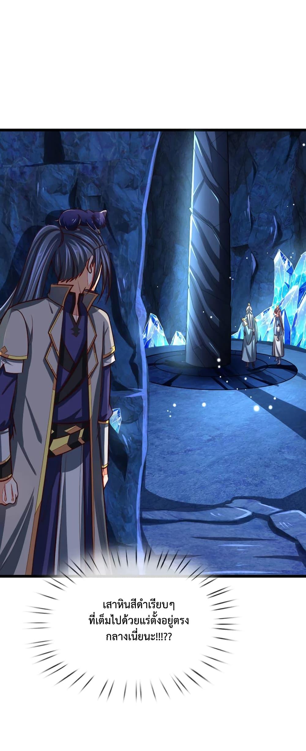 Manga-lc-com อ่านมังงะ อ่านการ์ตูน ออนไลน์ ฟรี Shenwu Tianzun ตอนที่ 1 2 3 4 5 6 7 8 9 10 11 12 13 14 ฟรี ไม่มีโฆษณา Manga-lc - อ่าน มังงะ อ่าน การ์ตูน ออนไลน์ อ่านมังงะ ฟรี