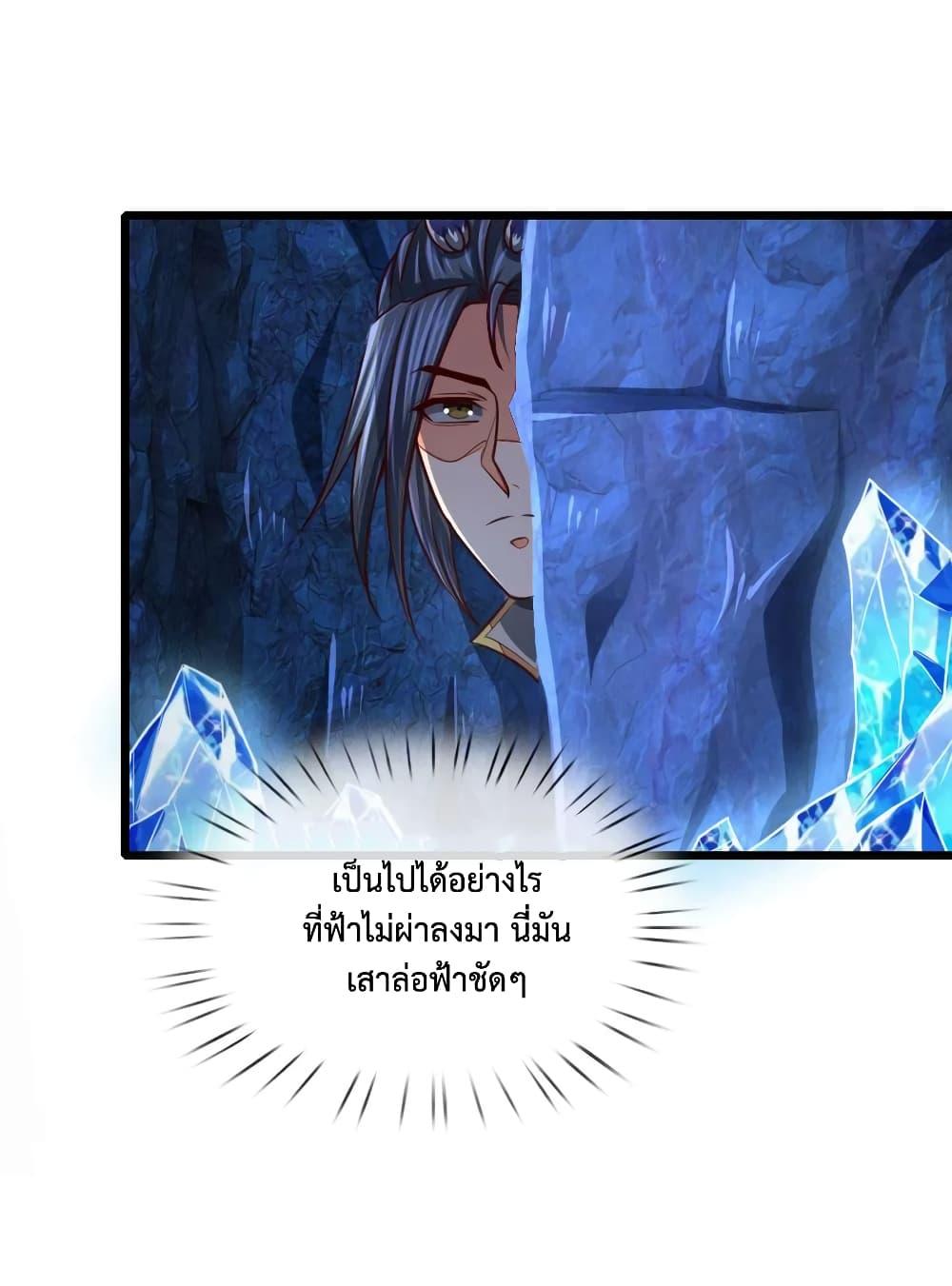 Manga-lc-com อ่านมังงะ อ่านการ์ตูน ออนไลน์ ฟรี Shenwu Tianzun ตอนที่ 1 2 3 4 5 6 7 8 9 10 11 12 13 14 ฟรี ไม่มีโฆษณา Manga-lc - อ่าน มังงะ อ่าน การ์ตูน ออนไลน์ อ่านมังงะ ฟรี