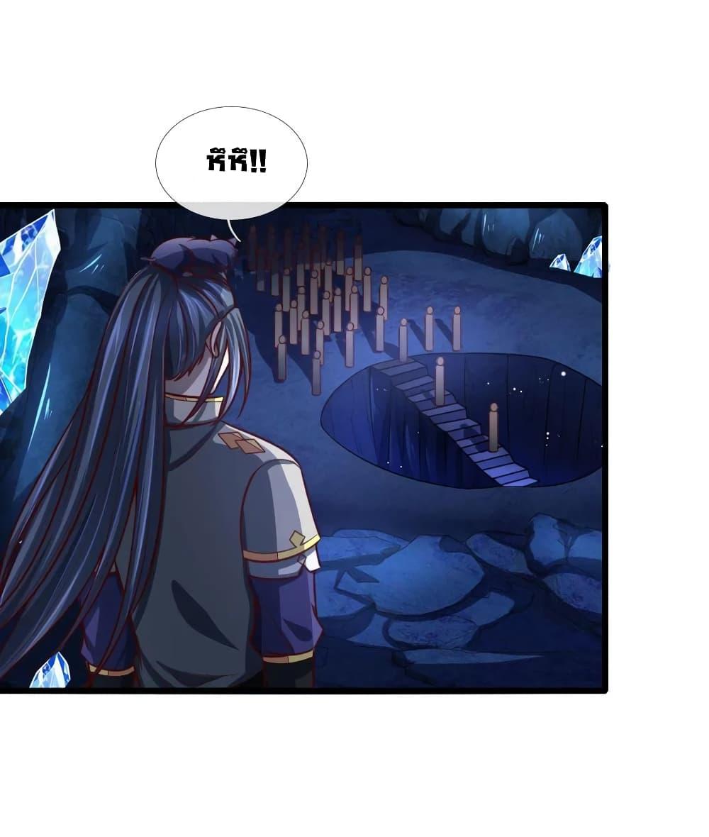 Manga-lc-com อ่านมังงะ อ่านการ์ตูน ออนไลน์ ฟรี Shenwu Tianzun ตอนที่ 1 2 3 4 5 6 7 8 9 10 11 12 13 14 ฟรี ไม่มีโฆษณา Manga-lc - อ่าน มังงะ อ่าน การ์ตูน ออนไลน์ อ่านมังงะ ฟรี