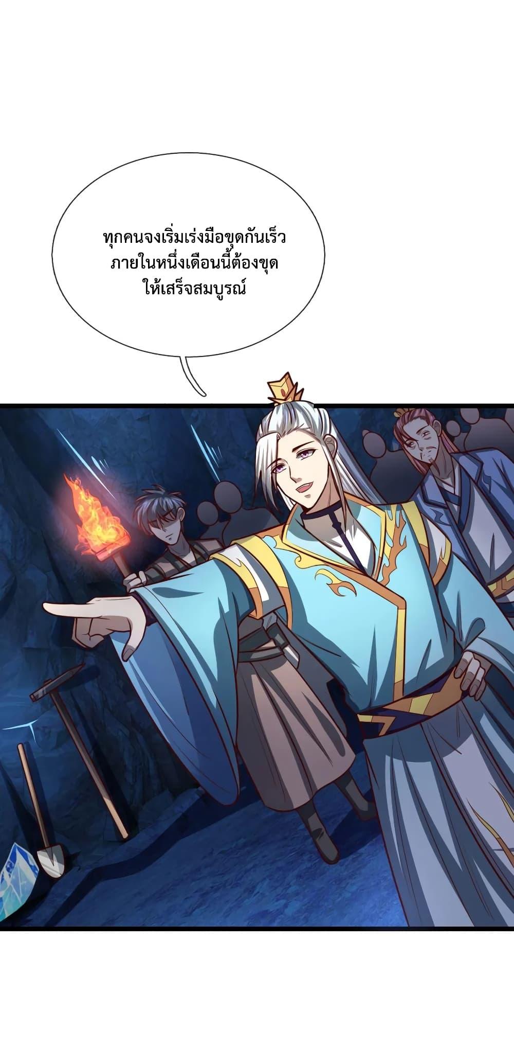 Manga-lc-com อ่านมังงะ อ่านการ์ตูน ออนไลน์ ฟรี Shenwu Tianzun ตอนที่ 1 2 3 4 5 6 7 8 9 10 11 12 13 14 ฟรี ไม่มีโฆษณา Manga-lc - อ่าน มังงะ อ่าน การ์ตูน ออนไลน์ อ่านมังงะ ฟรี