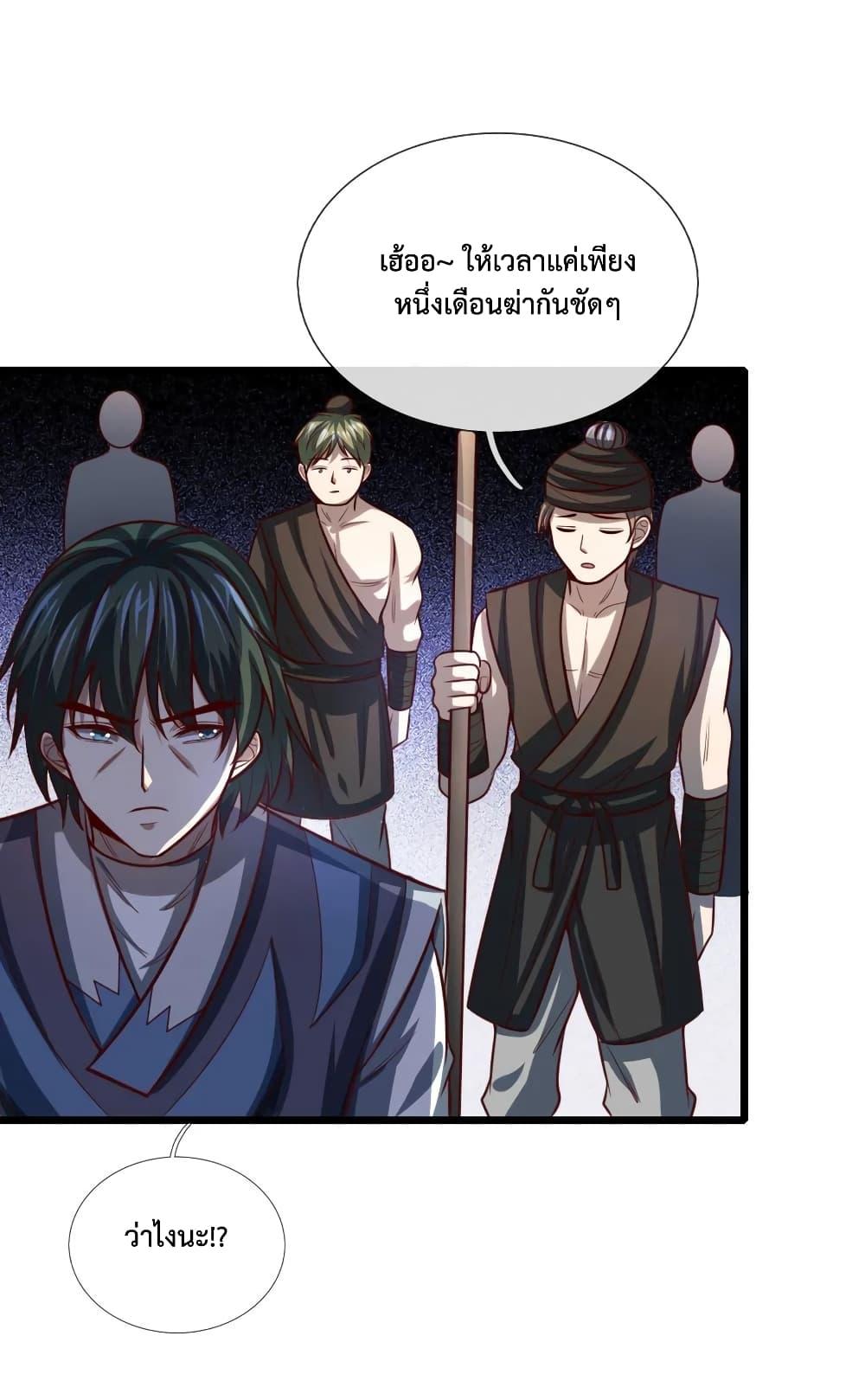 Manga-lc-com อ่านมังงะ อ่านการ์ตูน ออนไลน์ ฟรี Shenwu Tianzun ตอนที่ 1 2 3 4 5 6 7 8 9 10 11 12 13 14 ฟรี ไม่มีโฆษณา Manga-lc - อ่าน มังงะ อ่าน การ์ตูน ออนไลน์ อ่านมังงะ ฟรี
