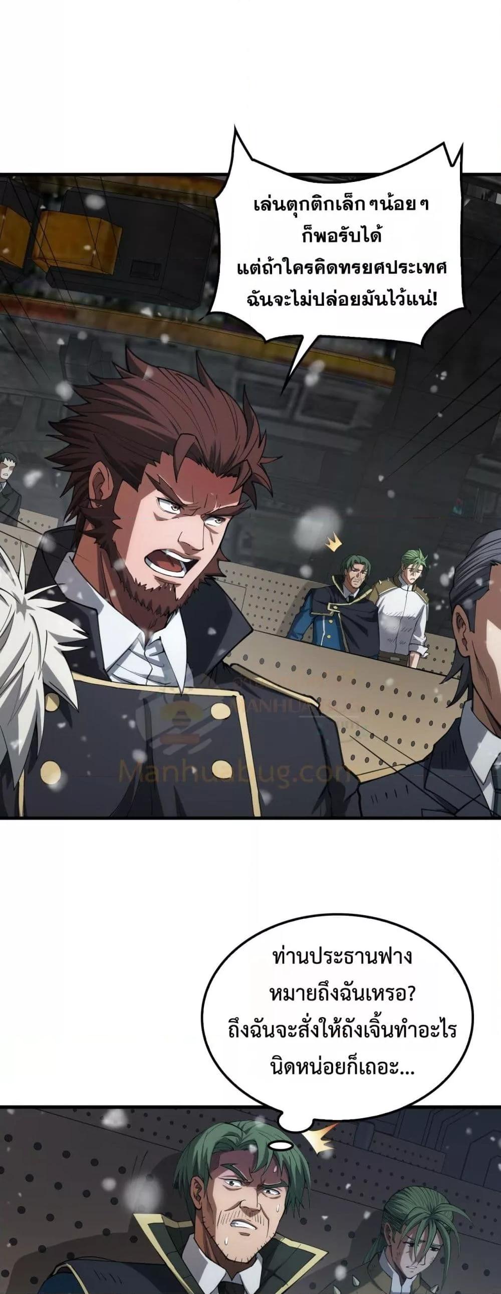 Manga-lc-com อ่านมังงะ อ่านการ์ตูน ออนไลน์ ฟรี DoomsdaySword ตอนที่ 1 2 3 4 5 6 7 8 9 10 11 12 13 14 ฟรี ไม่มีโฆษณา Manga-lc - อ่าน มังงะ อ่าน การ์ตูน ออนไลน์ อ่านมังงะ ฟรี