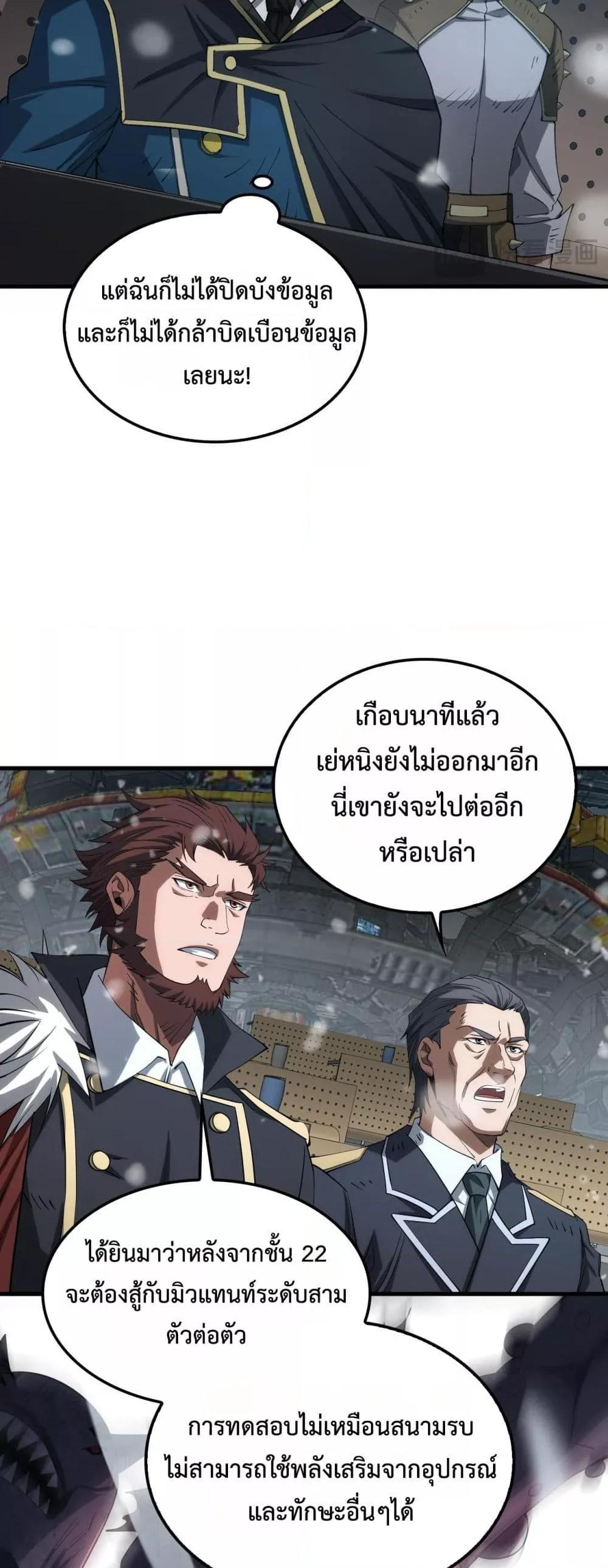 Manga-lc-com อ่านมังงะ อ่านการ์ตูน ออนไลน์ ฟรี DoomsdaySword ตอนที่ 1 2 3 4 5 6 7 8 9 10 11 12 13 14 ฟรี ไม่มีโฆษณา Manga-lc - อ่าน มังงะ อ่าน การ์ตูน ออนไลน์ อ่านมังงะ ฟรี