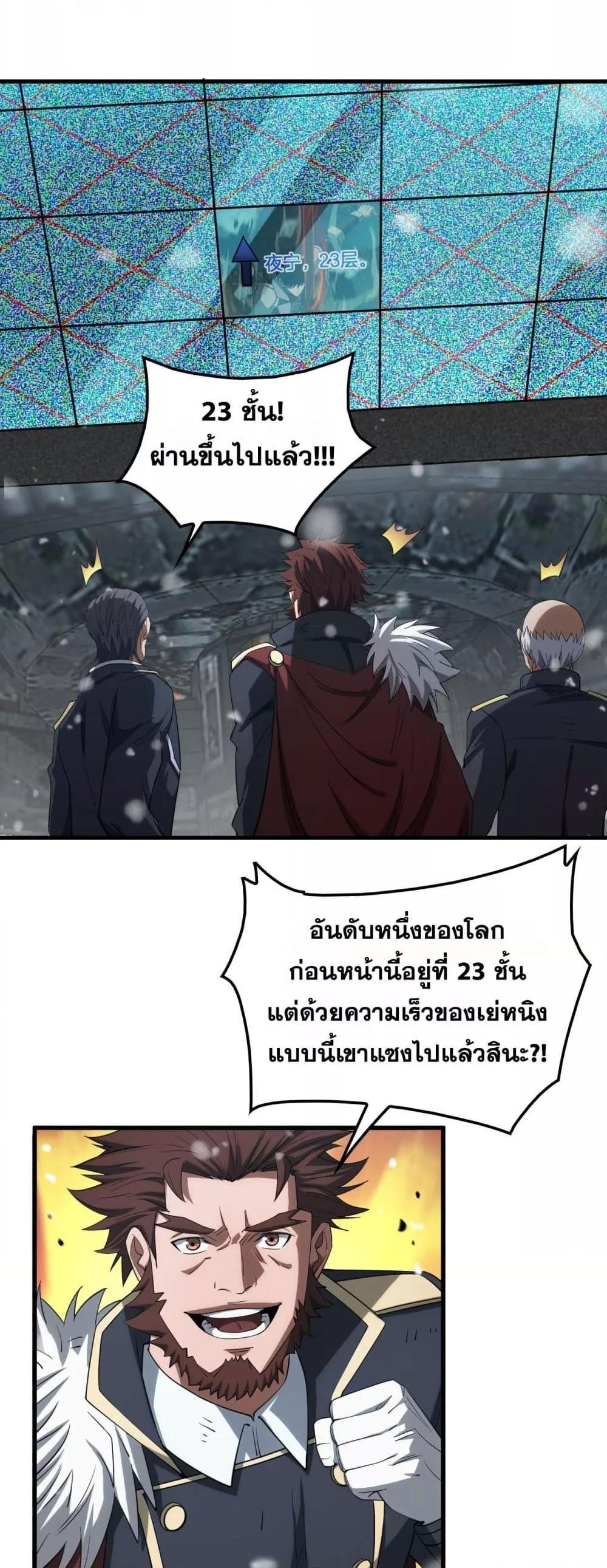 Manga-lc-com อ่านมังงะ อ่านการ์ตูน ออนไลน์ ฟรี DoomsdaySword ตอนที่ 1 2 3 4 5 6 7 8 9 10 11 12 13 14 ฟรี ไม่มีโฆษณา Manga-lc - อ่าน มังงะ อ่าน การ์ตูน ออนไลน์ อ่านมังงะ ฟรี