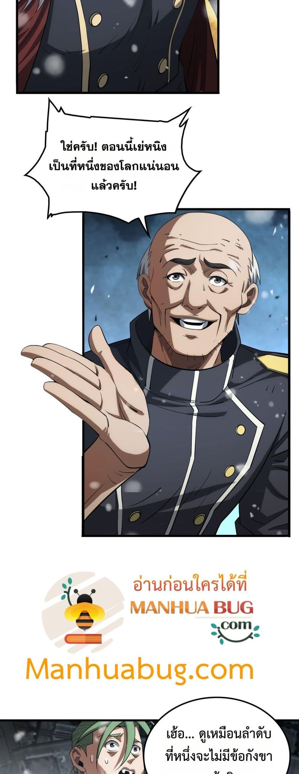 Manga-lc-com อ่านมังงะ อ่านการ์ตูน ออนไลน์ ฟรี DoomsdaySword ตอนที่ 1 2 3 4 5 6 7 8 9 10 11 12 13 14 ฟรี ไม่มีโฆษณา Manga-lc - อ่าน มังงะ อ่าน การ์ตูน ออนไลน์ อ่านมังงะ ฟรี