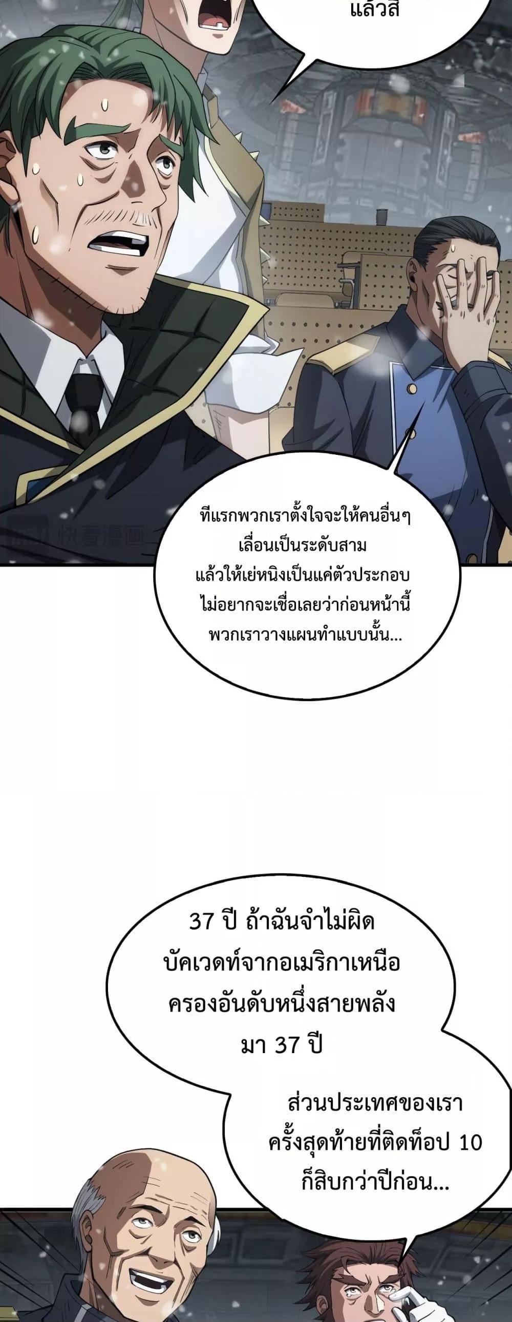 Manga-lc-com อ่านมังงะ อ่านการ์ตูน ออนไลน์ ฟรี DoomsdaySword ตอนที่ 1 2 3 4 5 6 7 8 9 10 11 12 13 14 ฟรี ไม่มีโฆษณา Manga-lc - อ่าน มังงะ อ่าน การ์ตูน ออนไลน์ อ่านมังงะ ฟรี