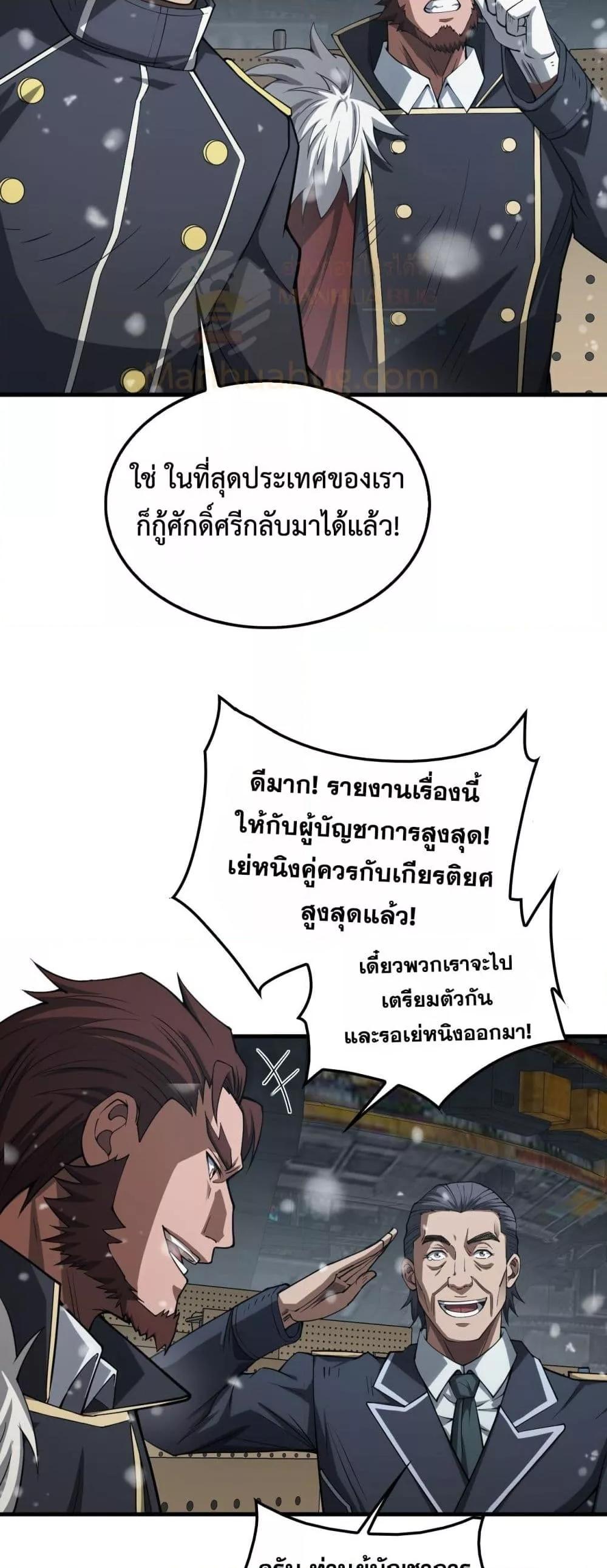 Manga-lc-com อ่านมังงะ อ่านการ์ตูน ออนไลน์ ฟรี DoomsdaySword ตอนที่ 1 2 3 4 5 6 7 8 9 10 11 12 13 14 ฟรี ไม่มีโฆษณา Manga-lc - อ่าน มังงะ อ่าน การ์ตูน ออนไลน์ อ่านมังงะ ฟรี