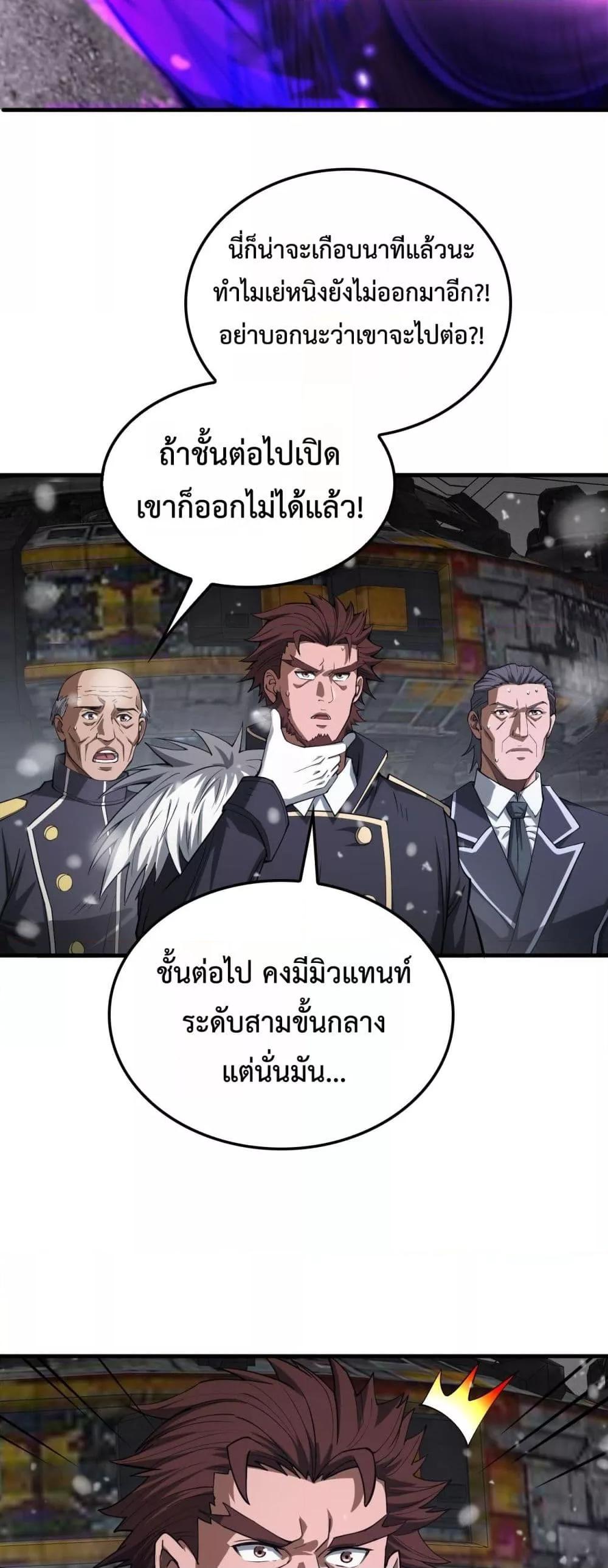 Manga-lc-com อ่านมังงะ อ่านการ์ตูน ออนไลน์ ฟรี DoomsdaySword ตอนที่ 1 2 3 4 5 6 7 8 9 10 11 12 13 14 ฟรี ไม่มีโฆษณา Manga-lc - อ่าน มังงะ อ่าน การ์ตูน ออนไลน์ อ่านมังงะ ฟรี