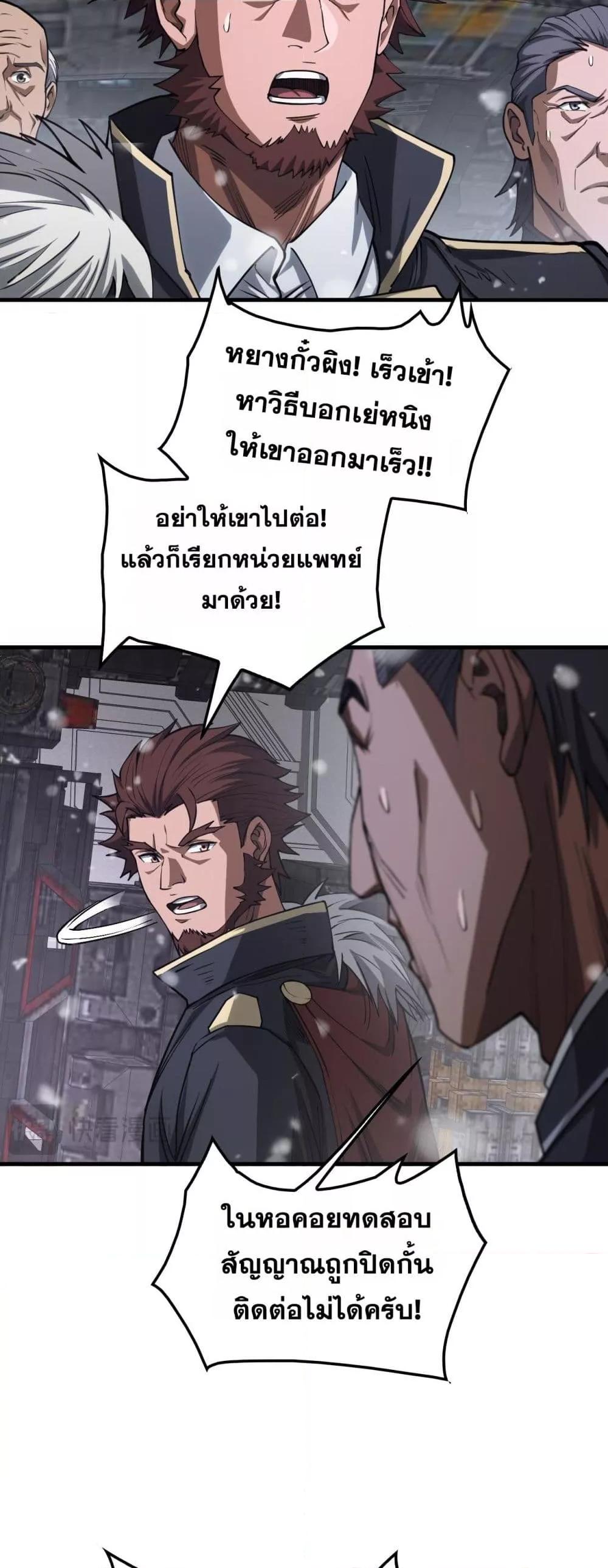 Manga-lc-com อ่านมังงะ อ่านการ์ตูน ออนไลน์ ฟรี DoomsdaySword ตอนที่ 1 2 3 4 5 6 7 8 9 10 11 12 13 14 ฟรี ไม่มีโฆษณา Manga-lc - อ่าน มังงะ อ่าน การ์ตูน ออนไลน์ อ่านมังงะ ฟรี