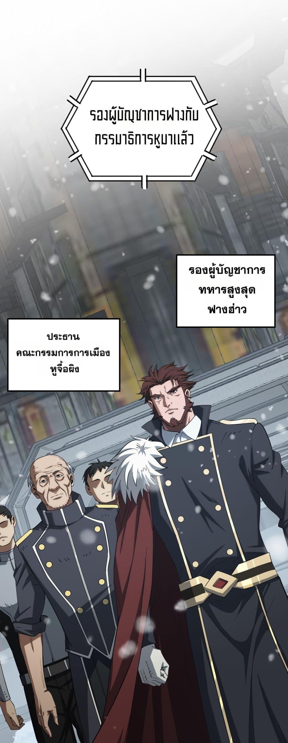 Manga-lc-com อ่านมังงะ อ่านการ์ตูน ออนไลน์ ฟรี DoomsdaySword ตอนที่ 1 2 3 4 5 6 7 8 9 10 11 12 13 14 ฟรี ไม่มีโฆษณา Manga-lc - อ่าน มังงะ อ่าน การ์ตูน ออนไลน์ อ่านมังงะ ฟรี