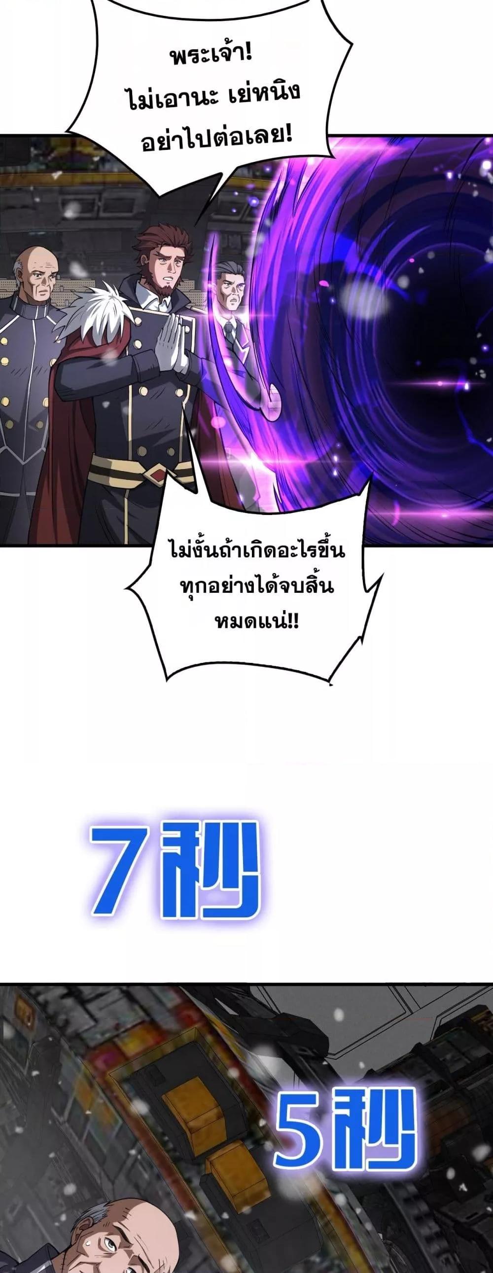 Manga-lc-com อ่านมังงะ อ่านการ์ตูน ออนไลน์ ฟรี DoomsdaySword ตอนที่ 1 2 3 4 5 6 7 8 9 10 11 12 13 14 ฟรี ไม่มีโฆษณา Manga-lc - อ่าน มังงะ อ่าน การ์ตูน ออนไลน์ อ่านมังงะ ฟรี