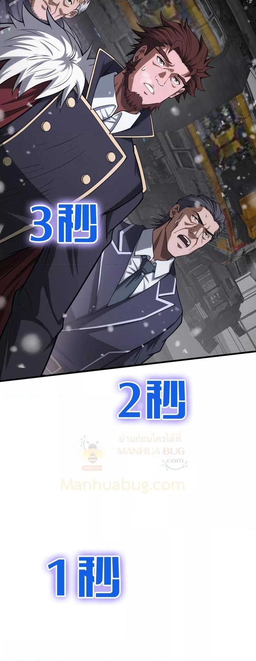 Manga-lc-com อ่านมังงะ อ่านการ์ตูน ออนไลน์ ฟรี DoomsdaySword ตอนที่ 1 2 3 4 5 6 7 8 9 10 11 12 13 14 ฟรี ไม่มีโฆษณา Manga-lc - อ่าน มังงะ อ่าน การ์ตูน ออนไลน์ อ่านมังงะ ฟรี