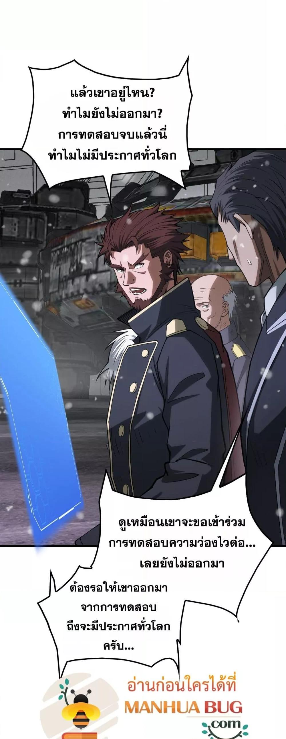 Manga-lc-com อ่านมังงะ อ่านการ์ตูน ออนไลน์ ฟรี DoomsdaySword ตอนที่ 1 2 3 4 5 6 7 8 9 10 11 12 13 14 ฟรี ไม่มีโฆษณา Manga-lc - อ่าน มังงะ อ่าน การ์ตูน ออนไลน์ อ่านมังงะ ฟรี