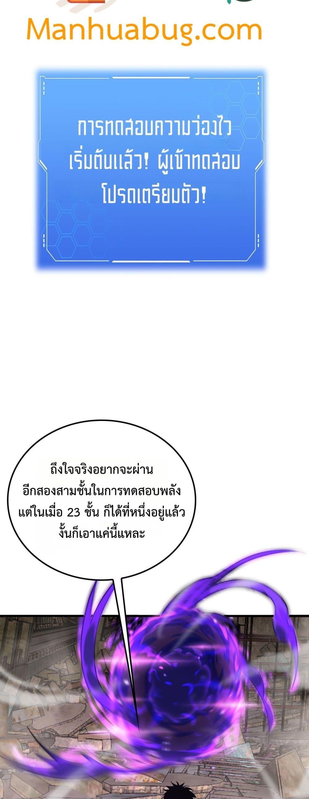 Manga-lc-com อ่านมังงะ อ่านการ์ตูน ออนไลน์ ฟรี DoomsdaySword ตอนที่ 1 2 3 4 5 6 7 8 9 10 11 12 13 14 ฟรี ไม่มีโฆษณา Manga-lc - อ่าน มังงะ อ่าน การ์ตูน ออนไลน์ อ่านมังงะ ฟรี