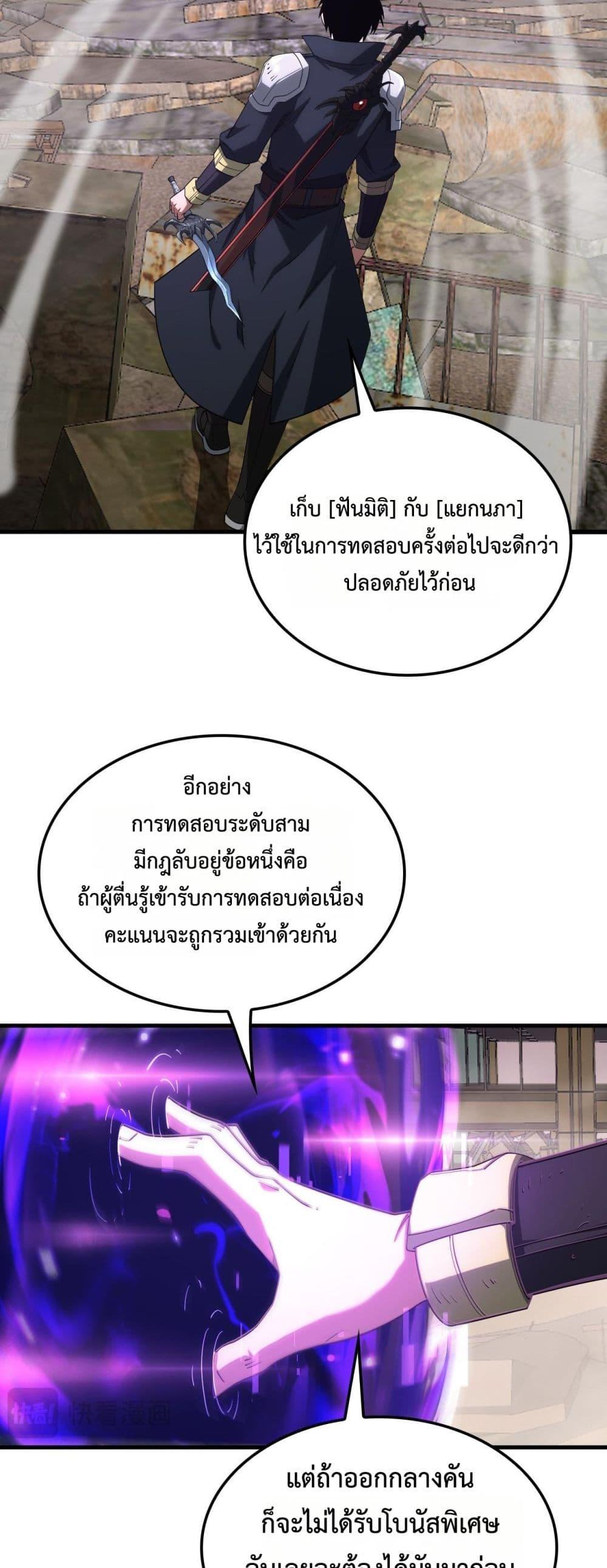 Manga-lc-com อ่านมังงะ อ่านการ์ตูน ออนไลน์ ฟรี DoomsdaySword ตอนที่ 1 2 3 4 5 6 7 8 9 10 11 12 13 14 ฟรี ไม่มีโฆษณา Manga-lc - อ่าน มังงะ อ่าน การ์ตูน ออนไลน์ อ่านมังงะ ฟรี