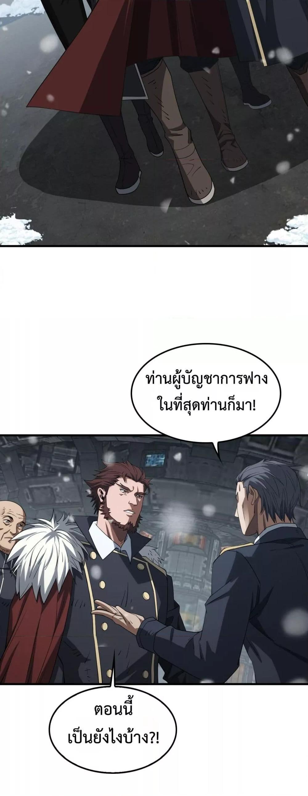 Manga-lc-com อ่านมังงะ อ่านการ์ตูน ออนไลน์ ฟรี DoomsdaySword ตอนที่ 1 2 3 4 5 6 7 8 9 10 11 12 13 14 ฟรี ไม่มีโฆษณา Manga-lc - อ่าน มังงะ อ่าน การ์ตูน ออนไลน์ อ่านมังงะ ฟรี