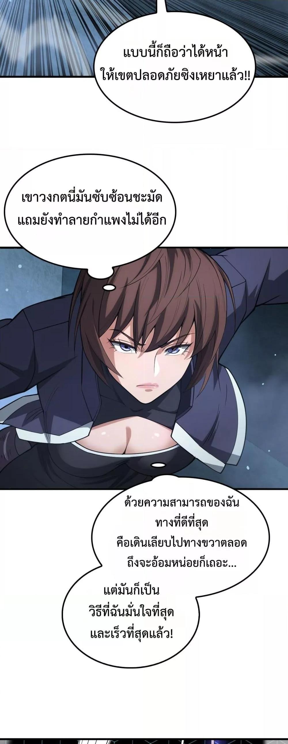 Manga-lc-com อ่านมังงะ อ่านการ์ตูน ออนไลน์ ฟรี DoomsdaySword ตอนที่ 1 2 3 4 5 6 7 8 9 10 11 12 13 14 ฟรี ไม่มีโฆษณา Manga-lc - อ่าน มังงะ อ่าน การ์ตูน ออนไลน์ อ่านมังงะ ฟรี